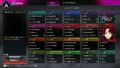 まじでごめんなさい