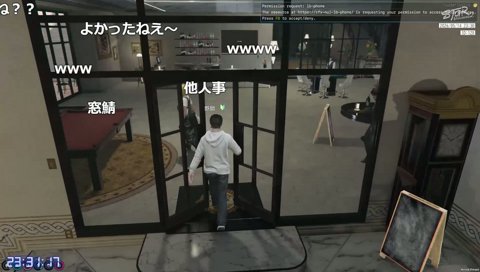 飲食店”だけ”