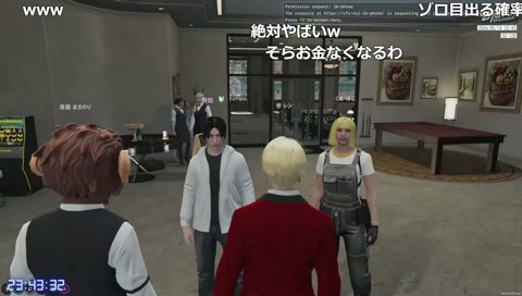 たまレン