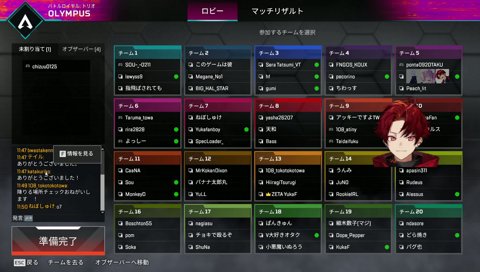 まじでごめんなさい
