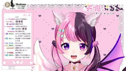 これ威嚇中かと思った