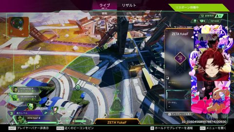 まじでごめんなさい
