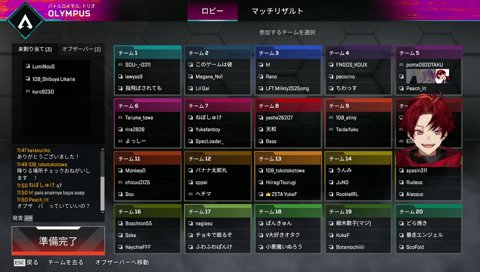 冷笑yukaFのせいで噴き出すツルギ