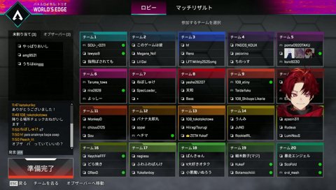 まじでごめんなさい