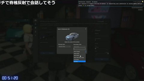 聞いただけ野間