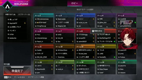 名前的に