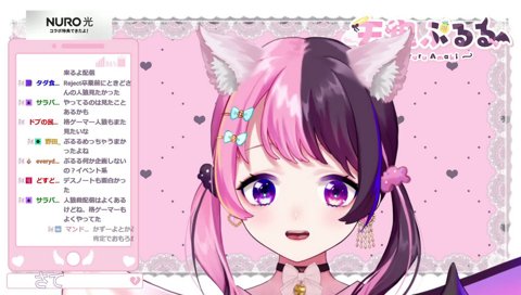 企画イベント匂わせぷるる