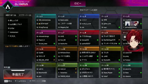 紛れ込むうるはリスナー