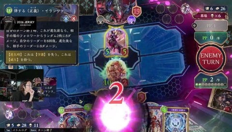 ピッタリーサル