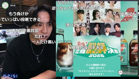 コーヒーが苦手な俺でも飲みやすいレシピを考えていくぞ！#PR #ネスレ