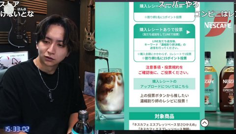 コーヒーが苦手な俺でも飲みやすいレシピを考えていくぞ！#PR #ネスレ