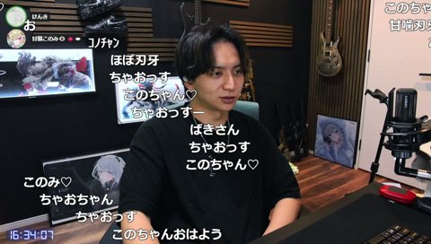 朝からステーキこのちゃん