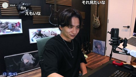 ごしゅいんエンド