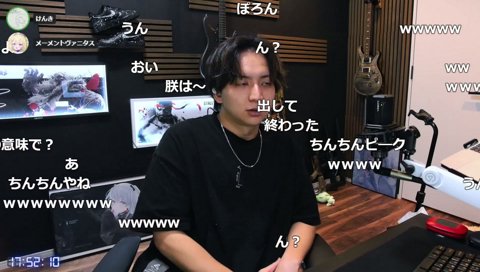 朕vsちん