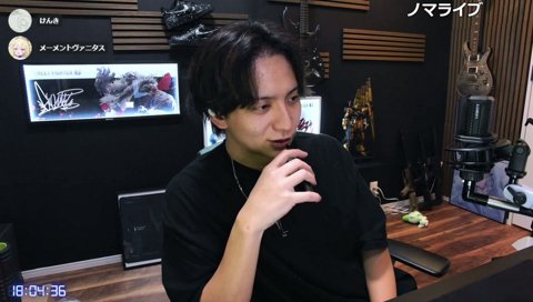 朕の終わりの挨拶