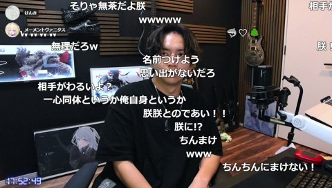 チン勝負