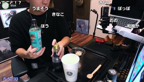 間違えた。