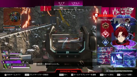 でっか「あーあ」w