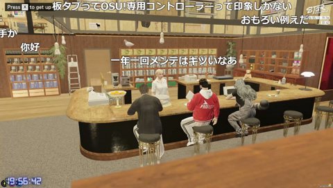 半分たつレッサン