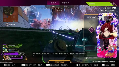 乱戦ドンマイ