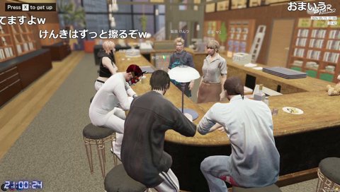 昔いた『野間賢樹』という男の話