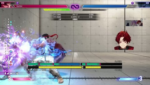 スト6 2次会
