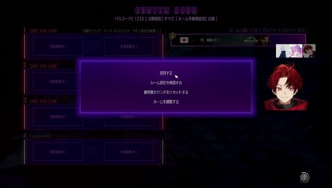 スト6 2次会
