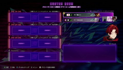 スト6 2次会