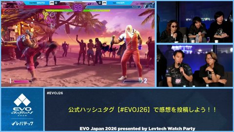 EVOJapan ウォチパ