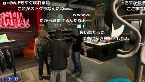 『通ったとき』