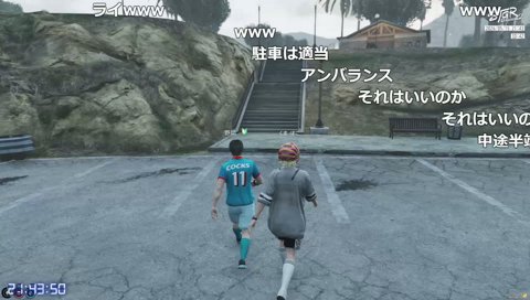『COCKS』野間