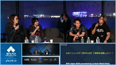 EVOJapan ウォチパ