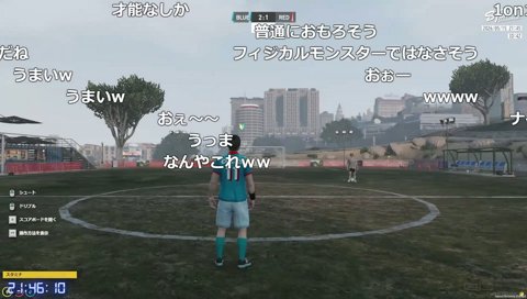 ｳｪｲ