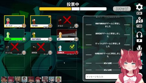 【疑われるかるび／食われるかるび(2)】　まいたけ「待って！　かるびとわきをが直前まで２人で仲良く喋ってました　わきをペリカンです」　わきを「俺ペリカンなの！？　流石に食えない　デカすぎて」