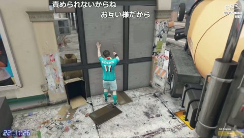 野間は何したら怒るの？