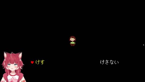 急にホラー