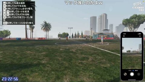 すごいところに蹴るBBA