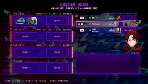 スト6 2次会
