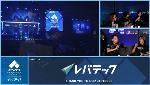 EVOJapan ウォチパ
