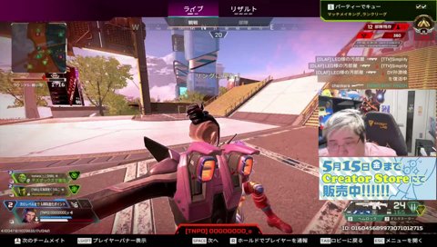 オコおこ