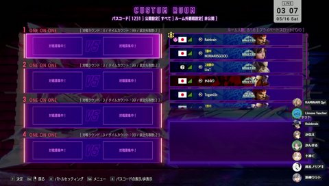 そして誰もいなくなった