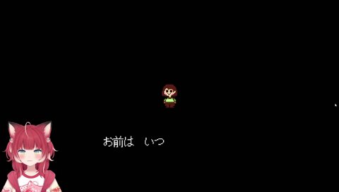 かるびさんの絶叫