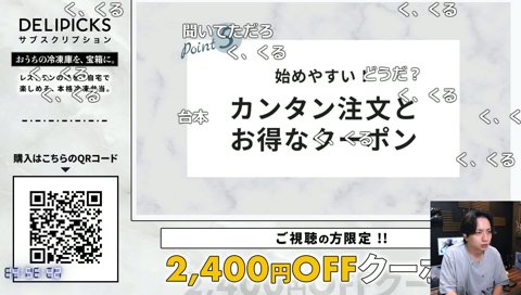 リーク通りの進行