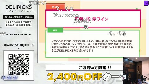 こまからの文句