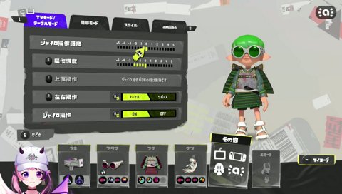 レロレロレロレロレ