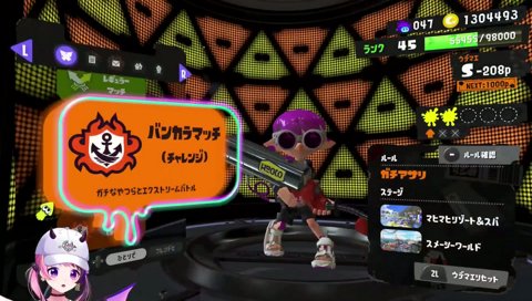 早くそう言えっつーの！ｗ