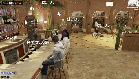 男性トラブルは良くないですよ