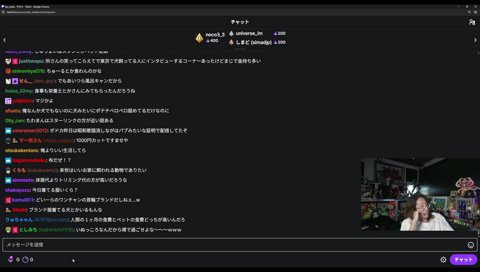 今日着てる服いくら？