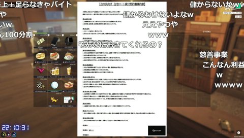 安定で声小さいとなかい🤣