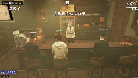 離席するトナカイ